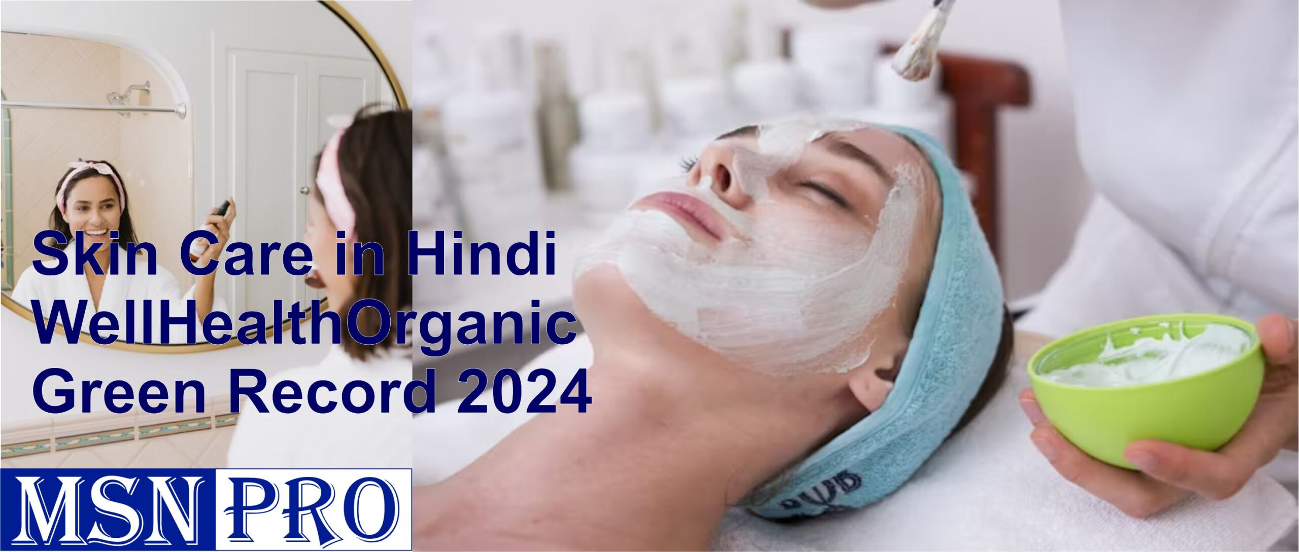 Skin Care in Hindi WellHealthOrganic Green Record 2024